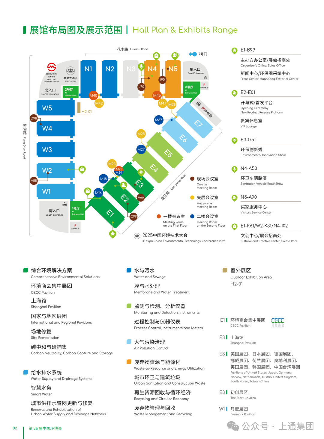 上通阀门.png